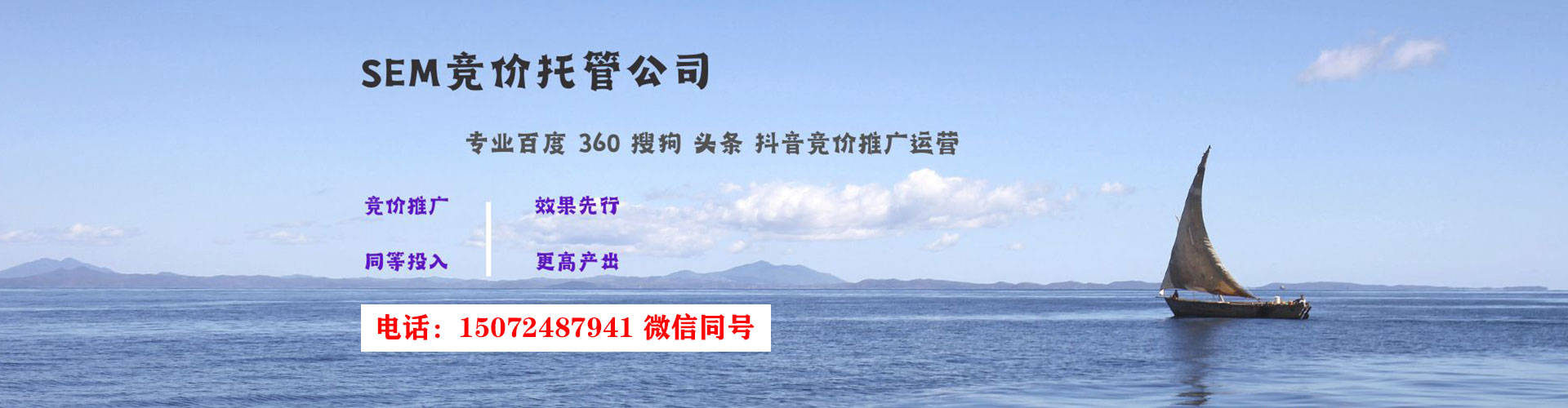 阿克苏百度竞价广告
