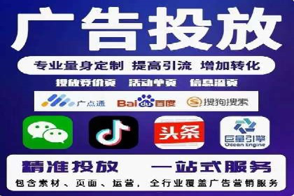 信息流广告投放案例深度剖析